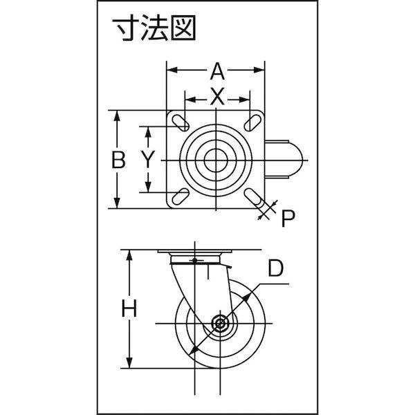あすつく対応 「直送」 トラスコ中山  TJ200G プレス製グレーゴムキャスター 自在 Φ２００ TJ-200G |  | 01