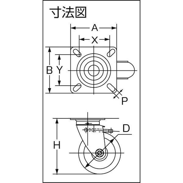あすつく対応 「直送」 トラスコ中山  TJB130G プレス製グレーゴムキャスター 自在ダブルストッパー付 Φ１３０ |  | 01