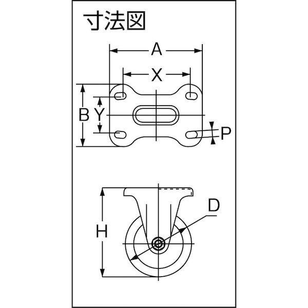 あすつく対応 「直送」 トラスコ中山  TK130G プレス製グレーゴムキャスター 固定 Φ１３０ TK-130G |  | 01