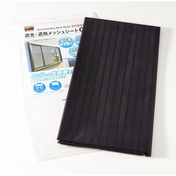 トラスコ中山 TLHM9018BK 遮光・遮熱メッシュシート ９００Ｘ１８００ 黒 TLHM-9018-BK |  | 01