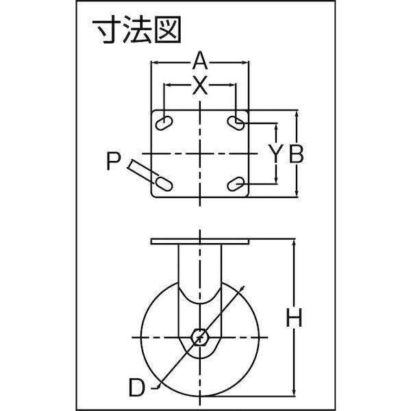 あすつく対応 「直送」 ＳＡＭＳＯＮＧ　ＣＡＳＴＥＲ TP6657RPALPBB 重荷重用 耐熱ウレタン車 メンテナンスフリー 固定 １２５ｍｍ | ブランド登録なし | 01