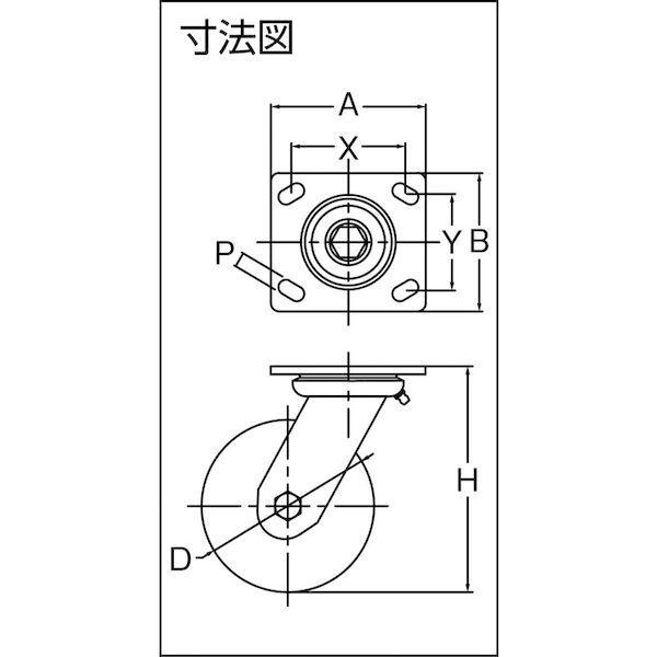 ＳＡＭＳＯＮＧ　ＣＡＳＴＥＲ TP6660MIRBBTG 重荷重用キャスター 自在 ゴム車１５０ｍｍ |  | 01