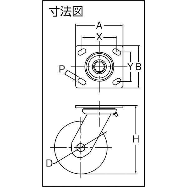 ＳＡＭＳＯＮＧ　ＣＡＳＴＥＲ TP6680PCITG 重荷重用キャスター 自在 耐湿ウレタン車２００ｍｍ |  | 01