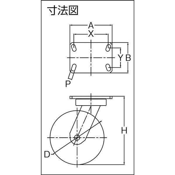 あすつく対応 「直送」 ＳＡＭＳＯＮＧ　ＣＡＳＴＥＲ TP7240KPLPCI 高重荷重用キャスター 自在 耐熱ウレタン車１００ｍｍ |  | 01