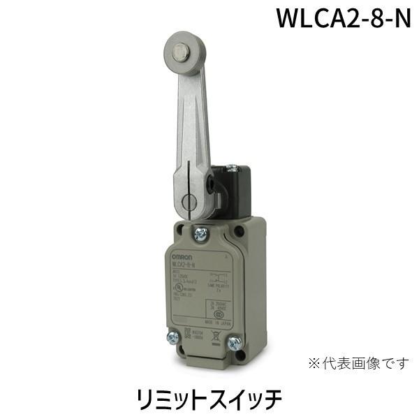 あさってつく対応 オムロン OMRON WLCA2-8-N リミットスイッチ WLCA28N【キャンセル不可】 | 