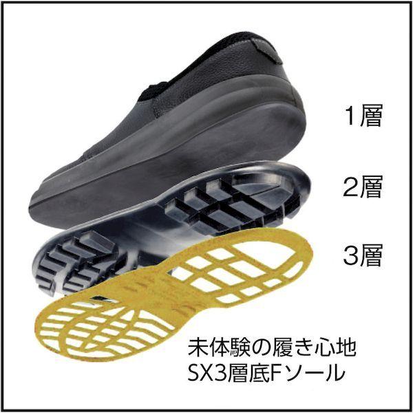 シモン  WS11BKS24.0 安全靴 短靴 ＷＳ１１黒静電靴 ２４．０ｃｍ |  | 01