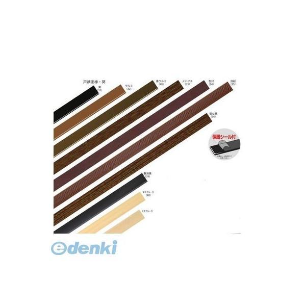 粉河(KOKAWA) 0101-33 【30個入】戸襖塗縁 メハジキ 6．6分×6尺 010133 |  | 01