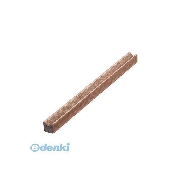 粉河(KOKAWA)  0731-51 ウッドレール レッドブラウン  【20個入】 073151 | 