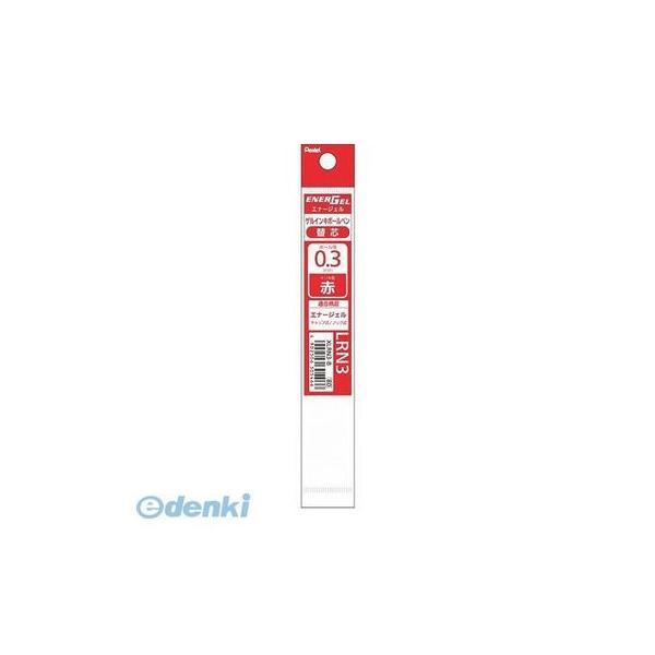 ぺんてる  XLRN3-B エナージェル 替芯 0．3mm 赤【１本】 XLRN3B エナージェル専用リフィル ボールペン替芯 | 