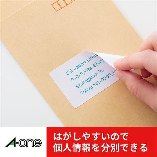 A-one エーワン 31271 マルチプリンタラベル A4判ノーカット【１０枚】 ラベルシール キレイにはがせるタイプ 1面 |  | 07
