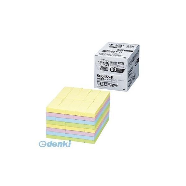 3M スリーエム 5004SS-K 強粘着ノート／ふせん業務用パック【８０個】 5004SSK | 