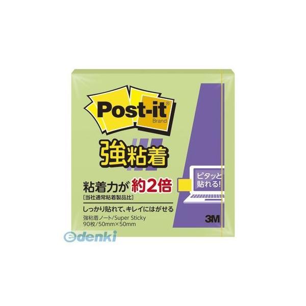 3M スリーエム 650SS-AG ポストイット強粘着ノートパステルアップル【１個】 650SSAG | 