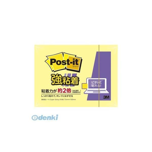 3M スリーエム 657SS-RPY パワーパック75×100mm【１個】 657SSRPY | 