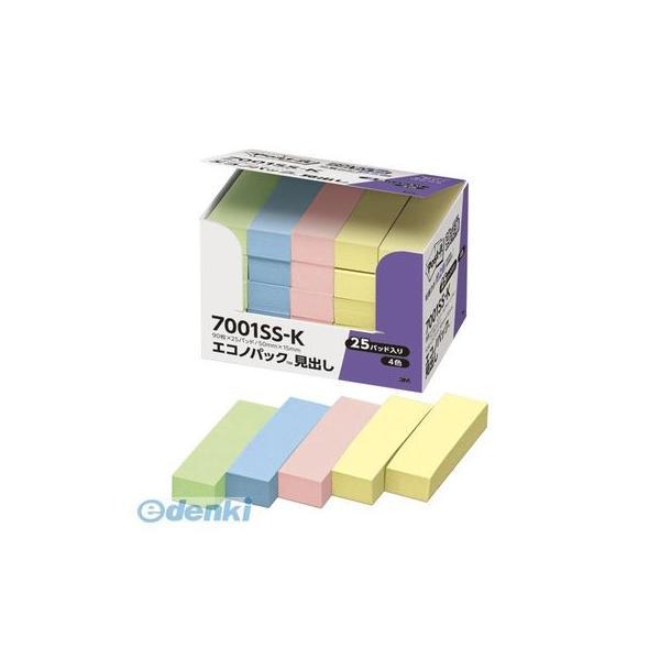3M スリーエム 7001SS-K ポストイットエコノ強粘着見出25個パステ 7001SSK | 
