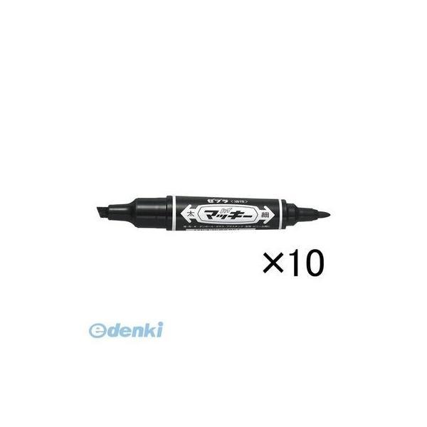 ゼブラ ZEBRA MO-150-MC-BK×10 □ ハイマッキー 【10本入】 黒 MO150MCBK×10 パック売 細字 | 