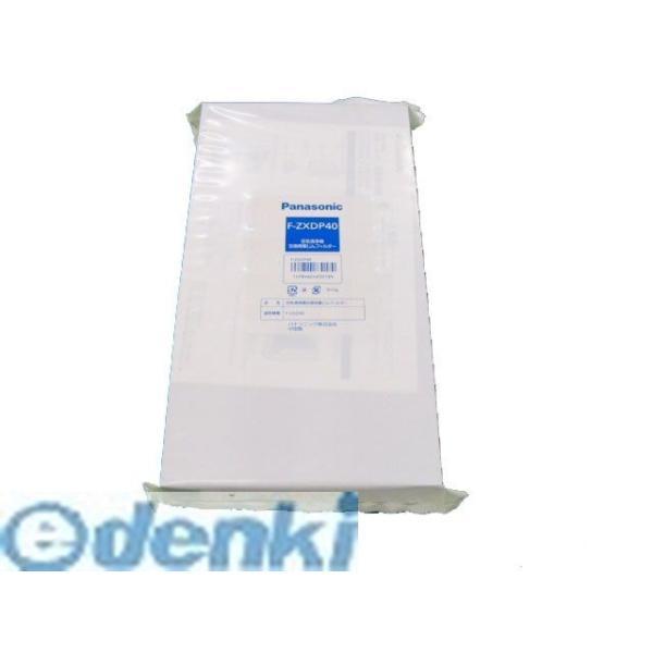パナソニック  F-ZXDP40 空気清浄機集塵フィルター FZXDP40 集じんフィルター Panasonic | 