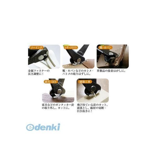 ツノダ（TSUNODA） EN-165S キングTTC専用工具 喰切ニッパー偏芯タイプ【エンドニッパー】165mm EN165S |  | 01