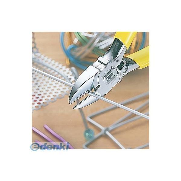 【個数：1個】ツノダ（TSUNODA）  FNH-125 クラフトツール フィットニッパー 125mm バネ付き FNH125 |  | 01