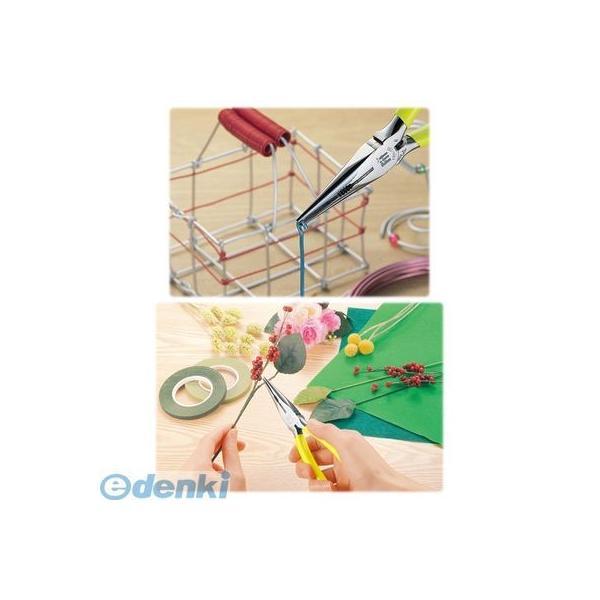 【個数：1個】ツノダ（TSUNODA）  FRH-150 クラフトツール フィットラジオペンチ 150mm バネ付 FRH150 |  | 01