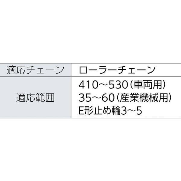あすつく対応 「直送」 ツノダ（TSUNODA） KT-802-1 Ｋｉｎｇ チェーン脱着プライヤー縦型 全長１６５ｍｍ KT8021 |  | 02