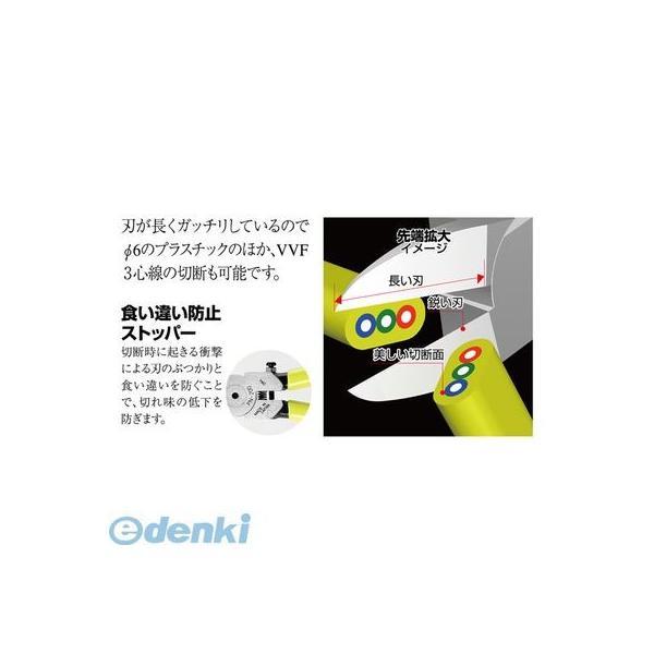 【個数：1個】ツノダ（TSUNODA）  PN-200 キングTTC専用工具 ヘビープラニッパー 200mm バネ付 PN200 |  | 01