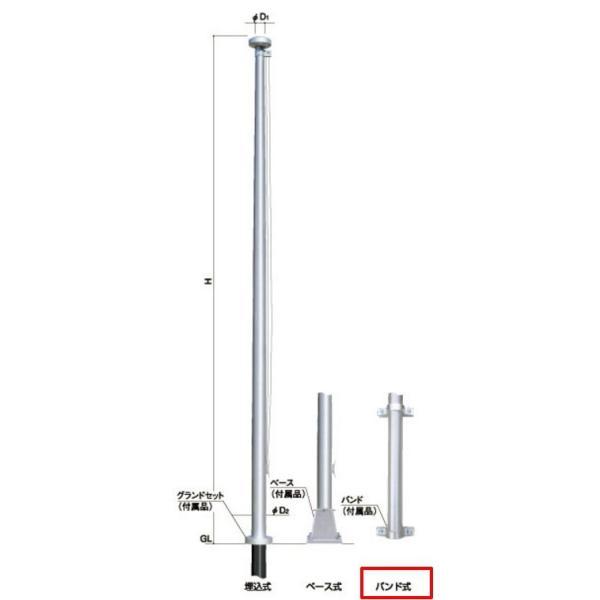 【個数：1個】サンポール FP-3BA 直送 代引不可・他メーカー同梱不可 旗ポール【ロープ型】 バンド式タイプ 【FP−3BA】 フラッグポール FP3BA | 