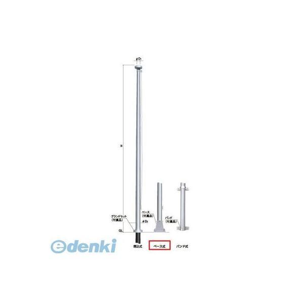 【個数：1個】サンポール FP-5BS 直送 代引不可・他メーカー同梱不可 旗ポール【ロープ型】 ベース式タイプ 【FP−5BS】 フラッグポール FP5BS | 