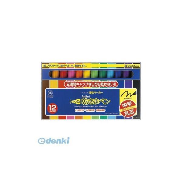シヤチハタ  177NK-12S 乾きまペン中字丸芯12色セット紙ケース 177NK12S 12C 油性 油性マーカー シャチハタ | 