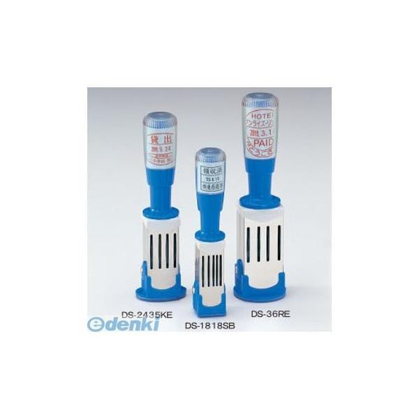 シヤチハタ DS-30RB データースタンプ年号分割式 10号丸 DS30RB | 