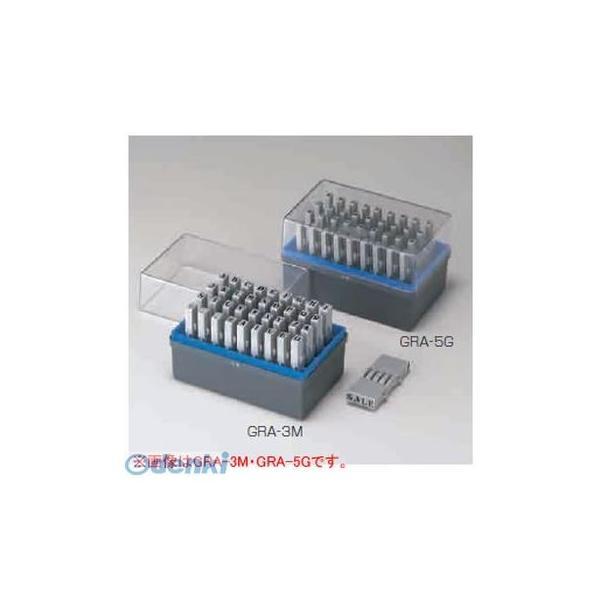 シヤチハタ  GRA-5M 柄付ゴム印連結式セット英字 明朝体 5号 GRA5M シャチハタ 英字明朝体 スタンプ アルファベット | 