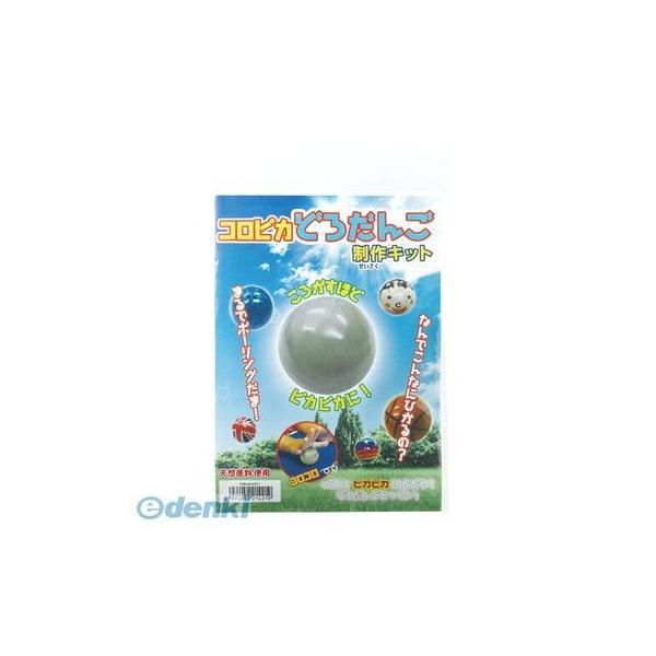 シヤチハタ  TMN-SHHD1 コロピカどろだんご制作キット TMNSHHD1 シャチハタ 夏休み おもちゃ 泥団子 宿題 | 