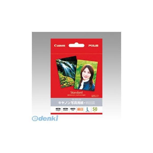 キヤノン CANON SG-201L50 キヤノン写真用紙・絹目調L 50枚 SG201L50 | 