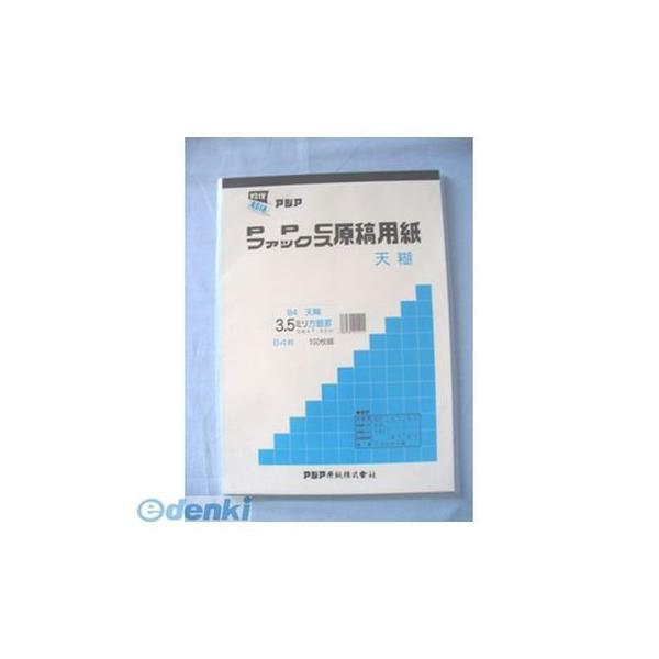 アジア原紙  GB4T-3.5H ファックスPPC原稿用紙 天糊B4 GB4T3.5H | 