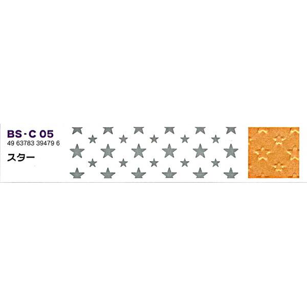 アルテ BS-C05 ペーパークリンパー BSC05 |  | 01