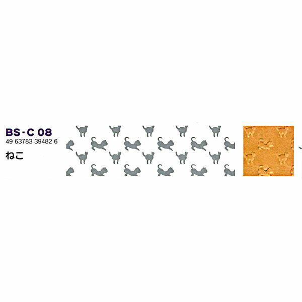 アルテ BS-C08 ペーパークリンパー BSC08 |  | 01