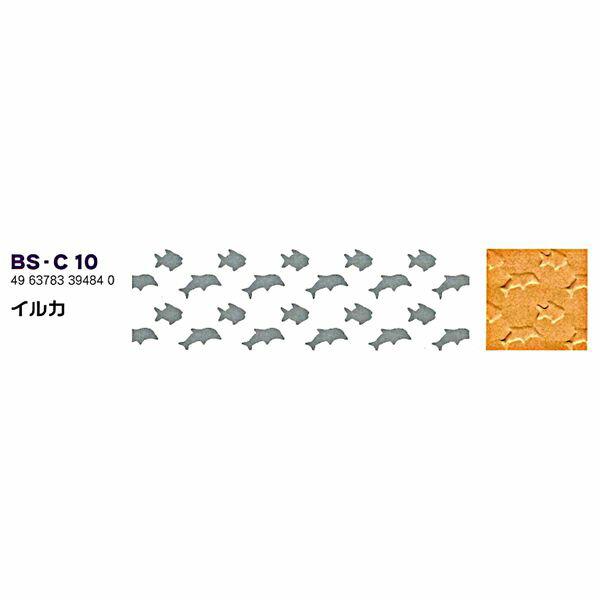 アルテ BS-C10 ペーパークリンパー BSC10 |  | 01