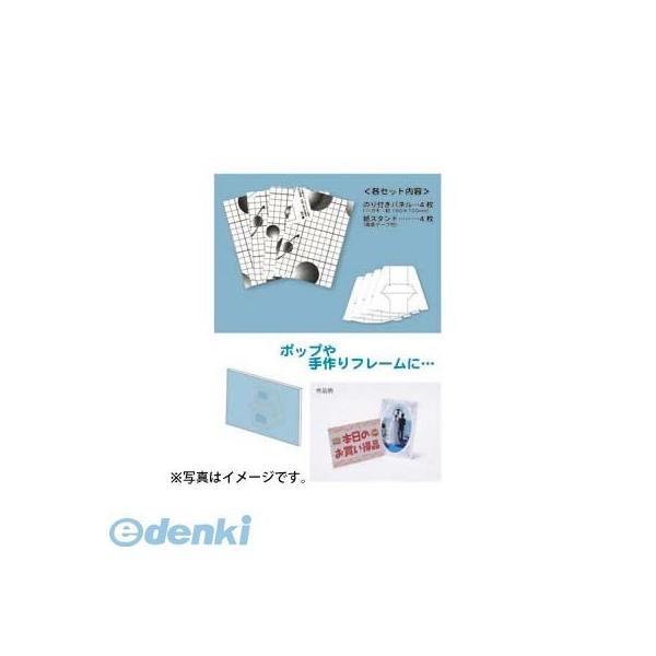 アルテ HSP-04 スタパネ　ハガキ　３ｍｍ HSP04 | 