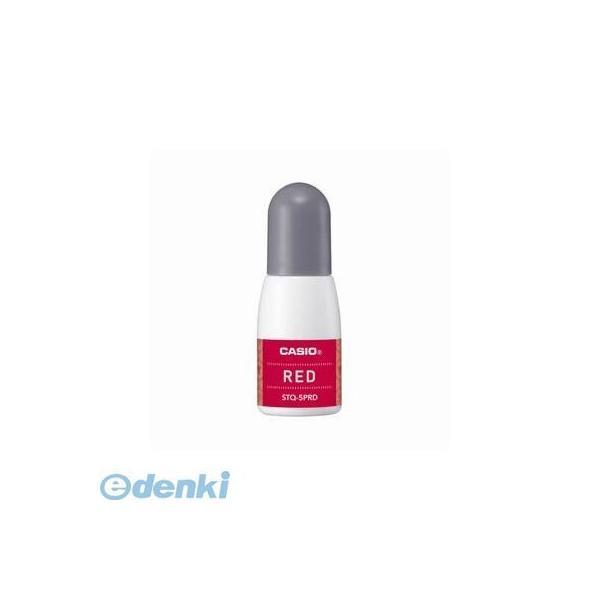 カシオ計算機 STQ-5PRD ｐｏｍｒｉｅ　インク（レッド　５ｍｌ） STQ5PRD | 