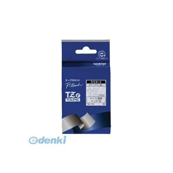 ブラザー販売 TZE-135 ピータッチテープ１２ｍｍ透明／白 TZE135 ラミネートテープ 白文字 TZeテープ | 