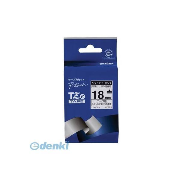 ブラザー販売 TZE-CL4 ピータッチテープ１８ｍｍクリーニング【１巻】 TZECL4 ヘッドクリーニングテープ brother | 