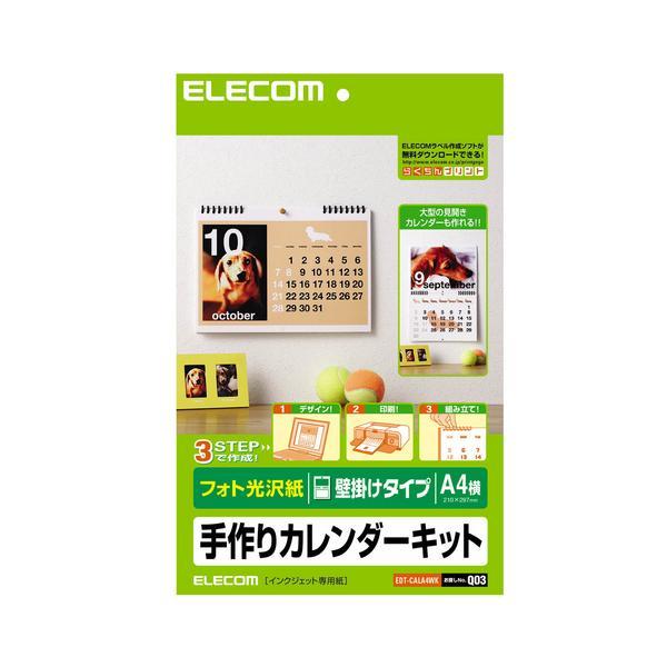 ELECOM エレコム EDT-CALA4WK カレンダーキット EDTCALA4WK | 