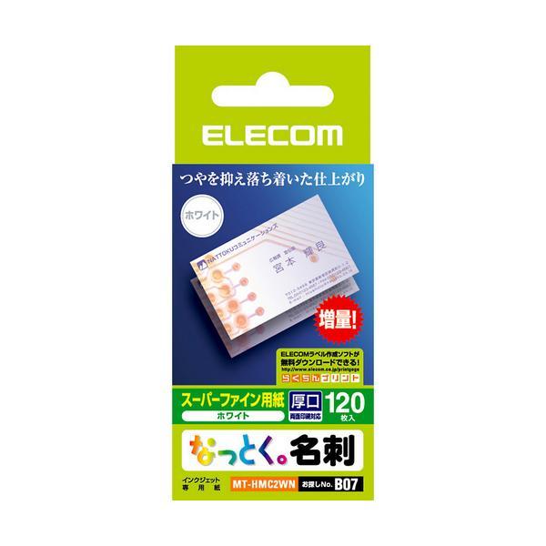 ELECOM エレコム MT-HMC2WN なっとく名刺 厚口・塗工紙・ホワイト MTHMC2WN | 