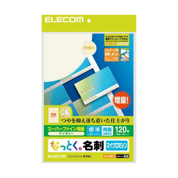 ELECOM エレコム MT-HMN2WN なっとく名刺 厚口・塗工紙・ホワイト MTHMN2WN | 