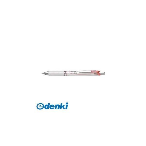 ぺんてる  PL75-PW エナージェルシャープPL75パール P軸 PL75PW パールホワイトピンク軸 シャープペンシル | 