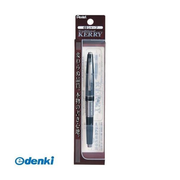 ぺんてる XP1035AV パックWWF シャープ ケリー 黒 シャープペン 万年CIL キャップ式 ブラック HB | 