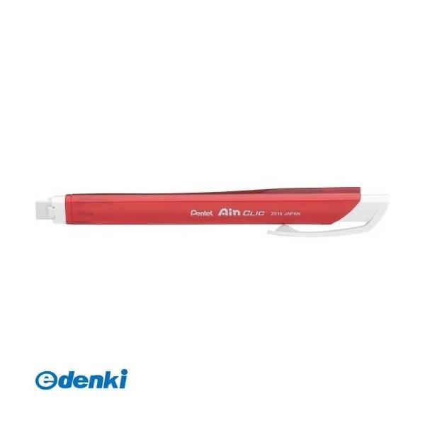 ぺんてる  XZE15-MB パックアインクリック メタルレッド軸 XZE15MB ノック式ホルダー消しゴムアインクリック | 