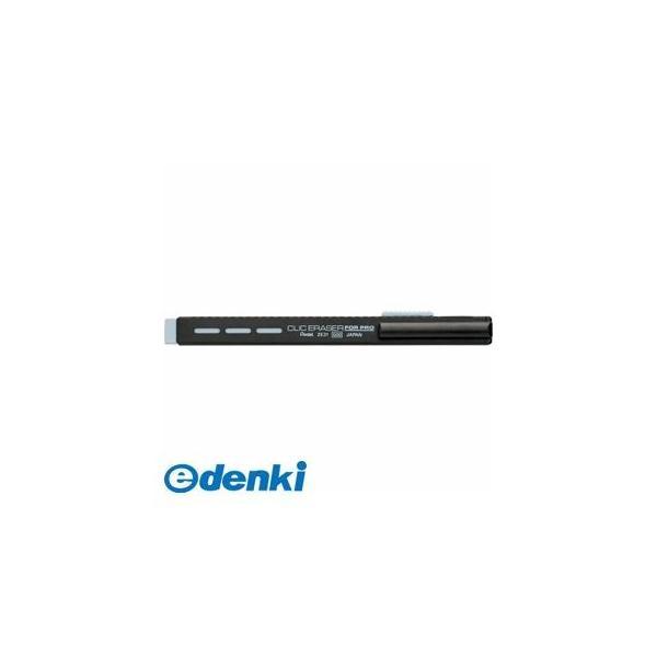 ぺんてる  ZE31-A クリックイレーザー＜フォープロ＞ ZE31A クリックイレーザーフォープロ Pentel | 