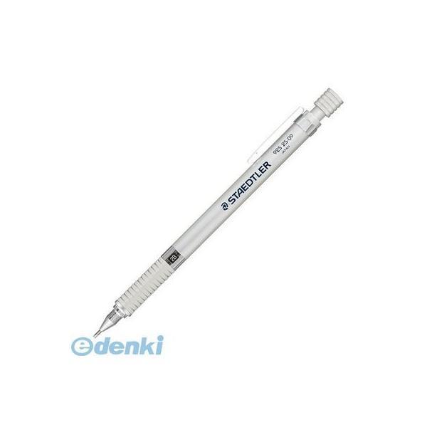 ステッドラー  925-25-09 製図用シャープペンシル 9252509 シルバーシリーズ 4955414925295 | 