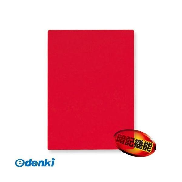 共栄プラスチック  NO.8712-R B5判 色透明下敷 レッド NO.8712R 4963346132377 NO8712-R | 