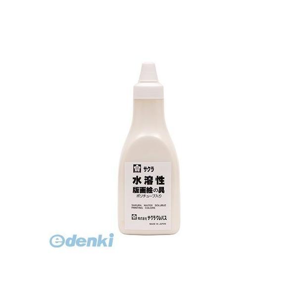 サクラクレパス  AWH400PT#50 水溶性版画絵具400g 白 水溶性版画絵の具 しろ ポリチューブ入 | 